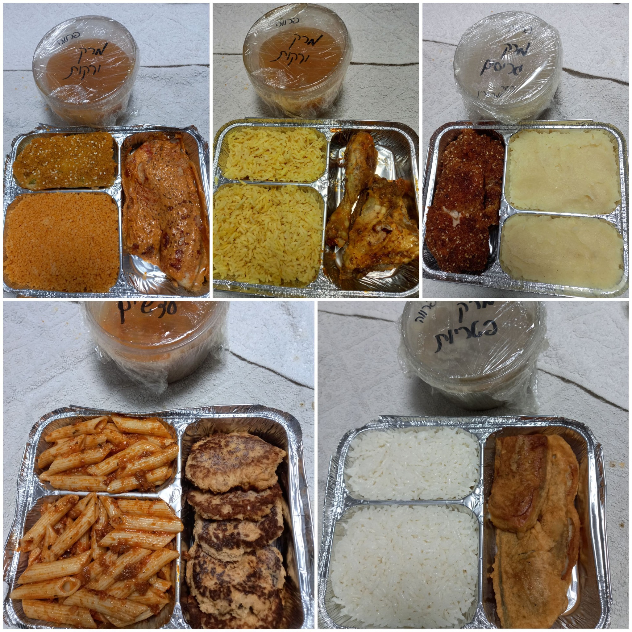 A collage of individually packed hot meals prepared for soldiers